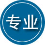 沙区专业道路救援