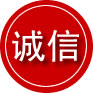 沙区诚信救援服务
