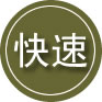 沙区24小时道路救援