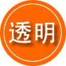 沙区救援费用合理