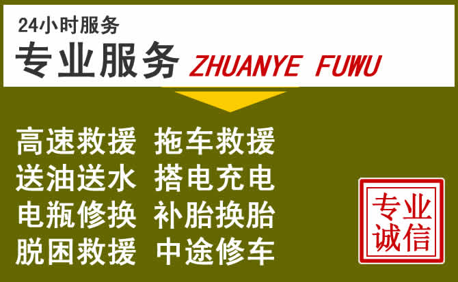 新能源汽车保有量攀升,沙区道路救援行业未来发展新趋势解析