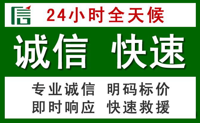 沙区道路救援 沙区汽车救援